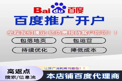 百度竞价广告托管运营的挑战与机遇——案例解读